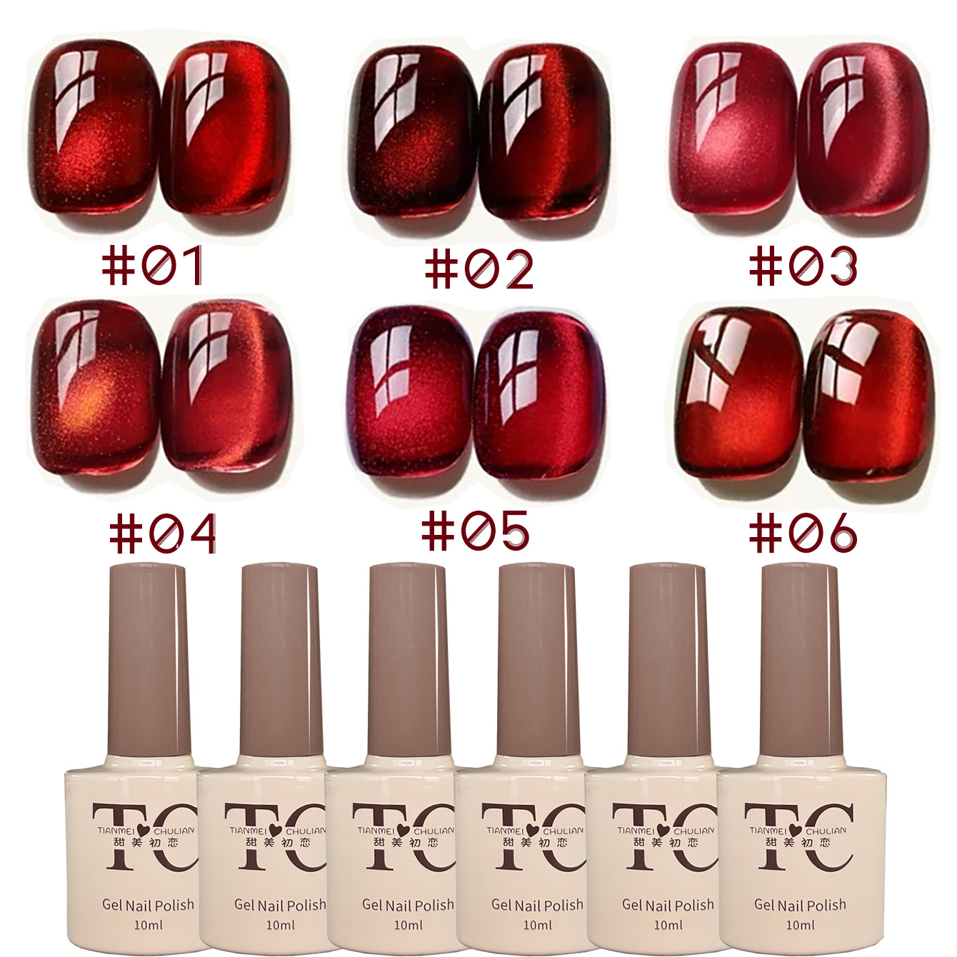 Nail Art Red Wine Cat Eye - 1 Stück TC Neuer Flash Cherry