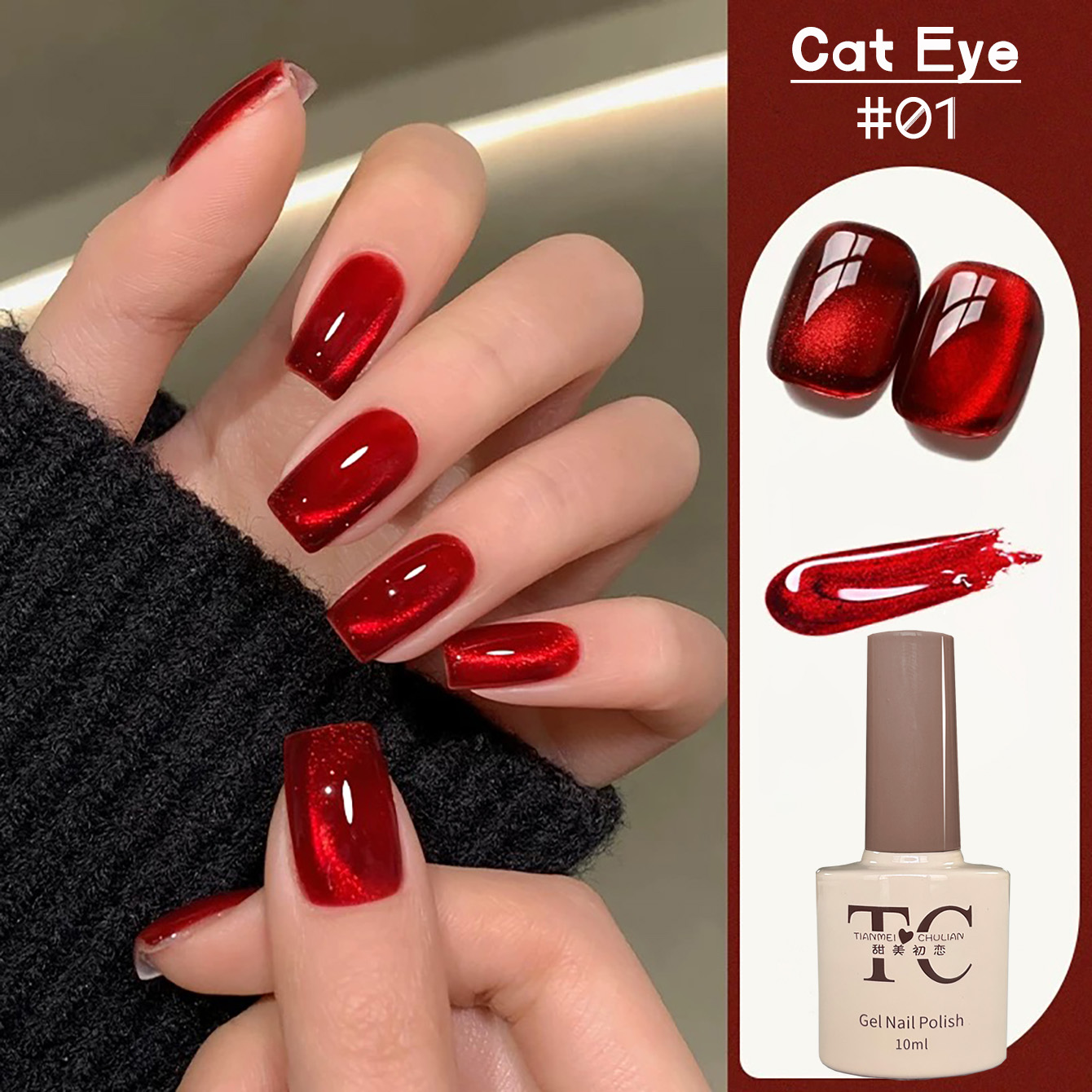 1 Stück TC Neuer Flash Cherry  – Nail Art Red Wine Cat Eye Bewertung und Preis