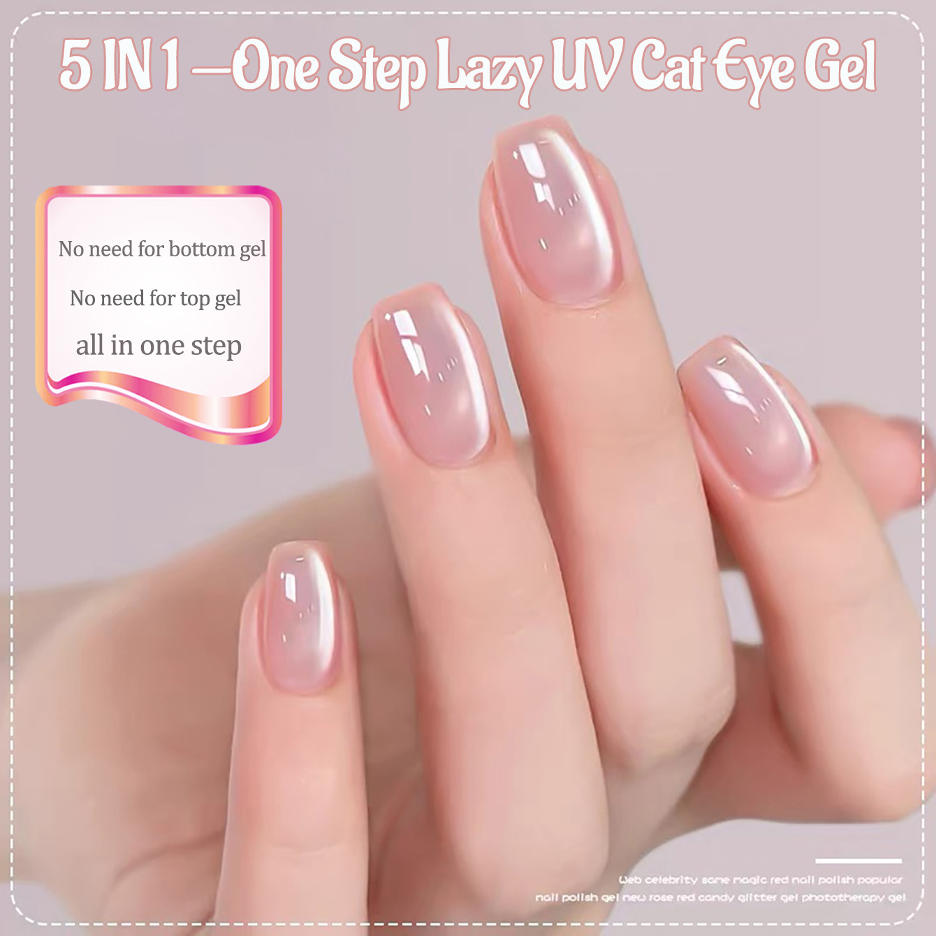1 Stück PSK Ice Transparent Pi – Nail Art Pink Cat Eye Bewertung und Preis